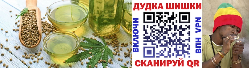 Еда ТГК марихуана  Купить закладки  Чебаркуль 