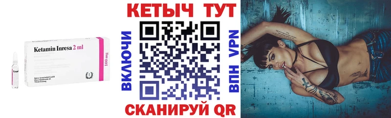 Купить закладки  Чебаркуль  Кетамин VHQ 