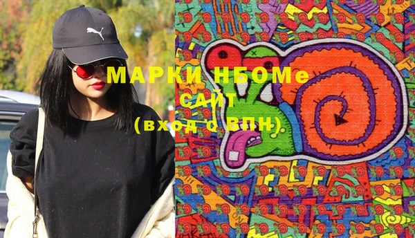 героин Иннополис