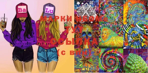 героин Иннополис